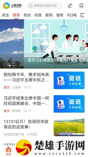 十九歲暴躁少女csgo免費(fèi)觀看用戶成就系統(tǒng)版下載，十九歲暴躁少女csgo免費(fèi)觀看懸疑解謎挑戰(zhàn)版下載v3.0.13 安卓版