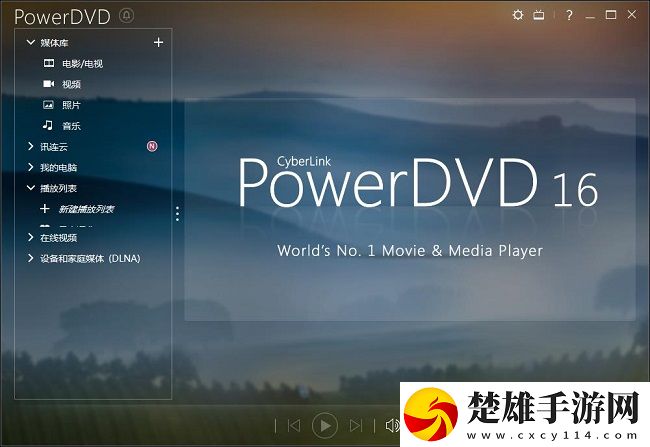 56直播云收藏同步版下載，56直播文字版互動(dòng)下載vv16.0.17 最新版