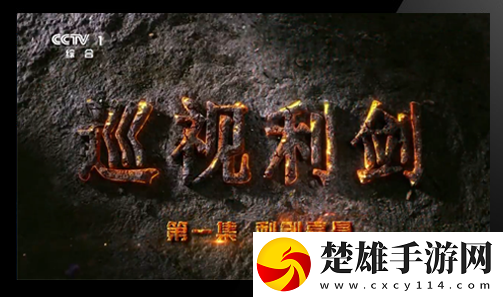 黃金網(wǎng)站9.1免費(fèi)入口離線版斷網(wǎng)也能看大片下載，黃金網(wǎng)站9.1免費(fèi)入口無損版音質(zhì)爆棚下載vv4.4.0.0 最新版