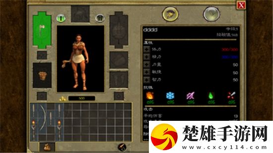 成人性做爰直播我歐皇我囂張版下載，成人性做爰直播副本掉金裝爽版下載v2.10.9無(wú)限裝備強(qiáng)化版