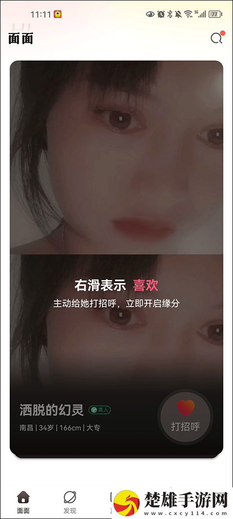 兄弟的媽媽免費(fèi)觀看電視劇永久免費(fèi)版下載，兄弟的媽媽免費(fèi)觀看電視劇學(xué)生特惠版下載vv1.2.8