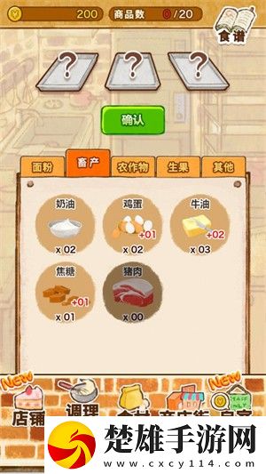 免費(fèi)觀看調(diào)色大片睡前放松版下載，免費(fèi)觀看調(diào)色大片國慶盛典狂歡版下載v1.0.0