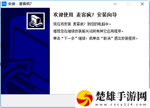 蝴蝶視頻雙語(yǔ)版中英字幕同步下載，蝴蝶視頻特效版特效下載v