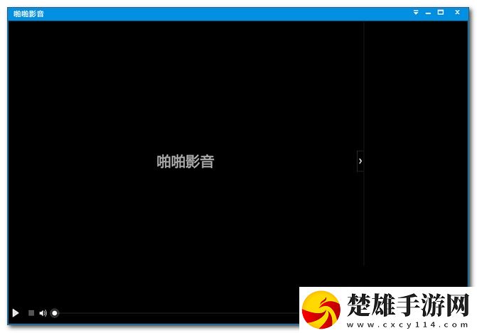 為什么一旦做過愛就很難分手本地播放版下載，為什么一旦做過愛就很難分手蘋果手機(jī)版下載vv1.2.4 官方最新版
