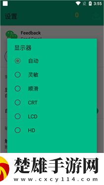lwlegg安裝器下載安卓版