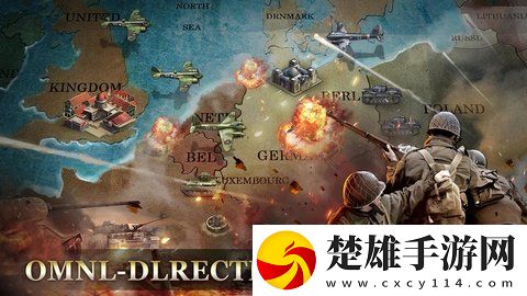 二戰(zhàn)名將修改版