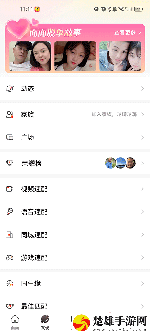 兄弟的媽媽免費(fèi)觀看電視劇永久免費(fèi)版下載，兄弟的媽媽免費(fèi)觀看電視劇學(xué)生特惠版下載vv1.2.8