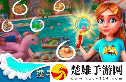 隱藏度假村冒險(xiǎn)灣無(wú)限版