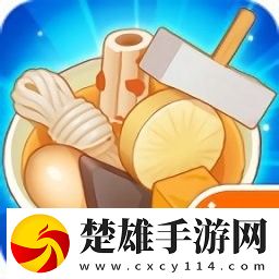 關(guān)東煮大廚