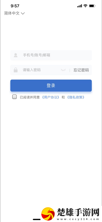 融通i學(xué)堂