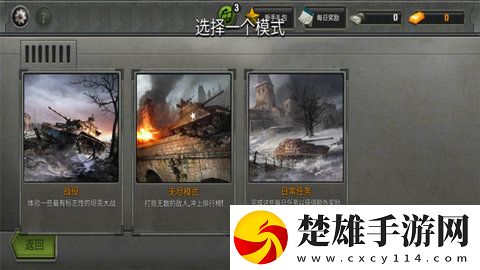 坦克爭(zhēng)霸世界最新版