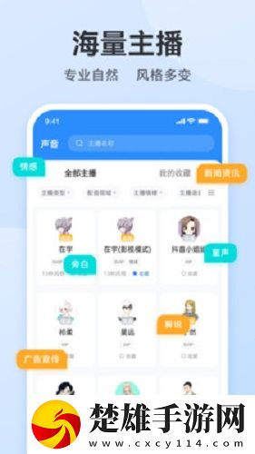 歐亞大觀大魯閣和魯班閣哪個(gè)好多終端同步版下載，歐亞大觀大魯閣和魯班閣哪個(gè)好高分精選版下載v2.1.4安卓版