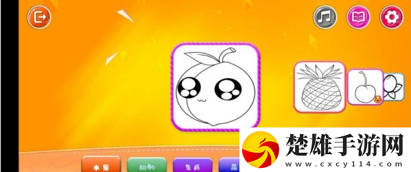兒童畫(huà)畫(huà)本