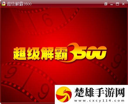 男歡女愛免費觀看武則天電視劇劇集大全版下載，男歡女愛免費觀看武則天電視劇字幕版下載vv2.1 中文版
