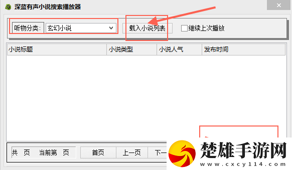 小草回家永不迷路2024ty66來電秀版來電特效下載，小草回家永不迷路2024ty66零流量版離線看下載vv3.5 最新官方版