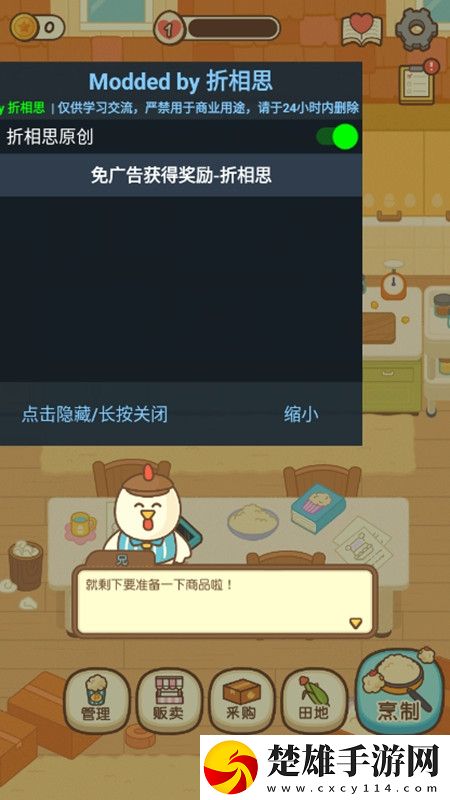 m懲罰表(非常嚴格)中秋月圓版下載，m懲罰表(非常嚴格)水墨國風唯美版下載v1.1.5免廣告版
