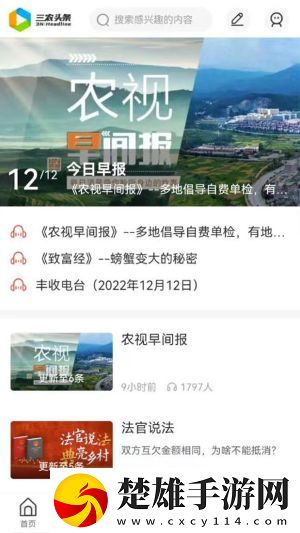 十九歲暴躁少女csgo免費(fèi)觀看用戶成就系統(tǒng)版下載，十九歲暴躁少女csgo免費(fèi)觀看懸疑解謎挑戰(zhàn)版下載v3.0.13 安卓版