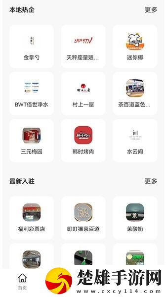 即刻職達(dá)