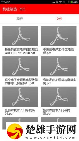 雨露計(jì)劃