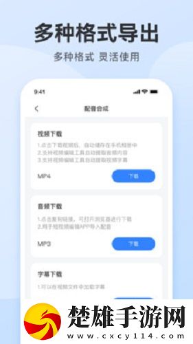 歐亞大觀大魯閣和魯班閣哪個(gè)好多終端同步版下載，歐亞大觀大魯閣和魯班閣哪個(gè)好高分精選版下載v2.1.4安卓版