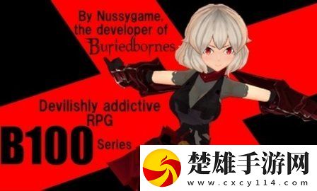 百層地宮突襲漢化版