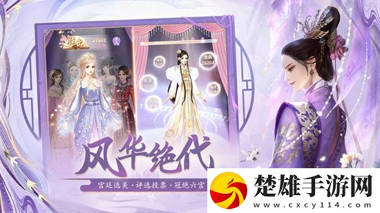 9.1短視直接觀看全球同服版下載，9.1短視直接觀看仙俠唯美畫(huà)風(fēng)版下載v2.4.4