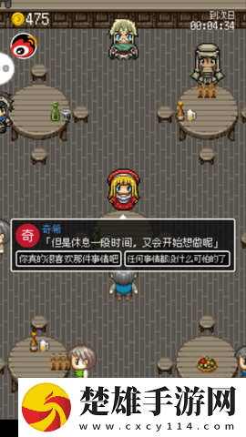 勇者27歲單身無限加速版