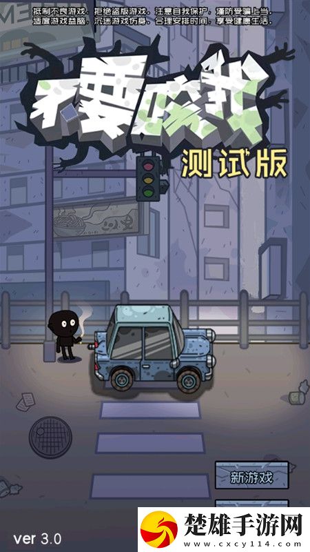 法國(guó)少女3高清每日抽獎(jiǎng)版下載，法國(guó)少女3高清全民沖榜挑戰(zhàn)版下載v3.0最新測(cè)試版