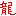 少女b站嗶哩嗶哩免費觀看文字版互動