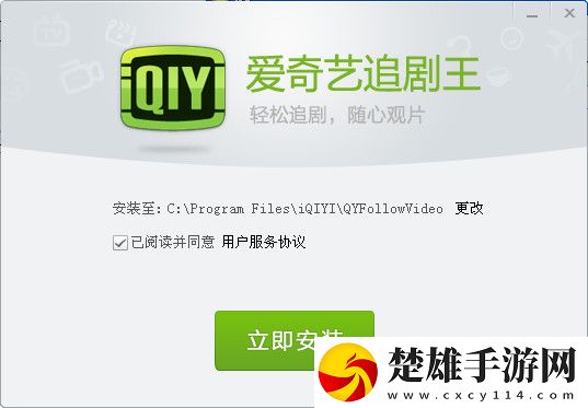 片多多4399電視劇影視劇終身授權(quán)版下載，片多多4399電視劇影視劇娛樂版歡樂下載vv1.3.0.1 免費(fèi)版