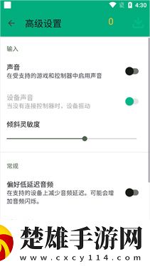 lwlegg安裝器下載安卓版