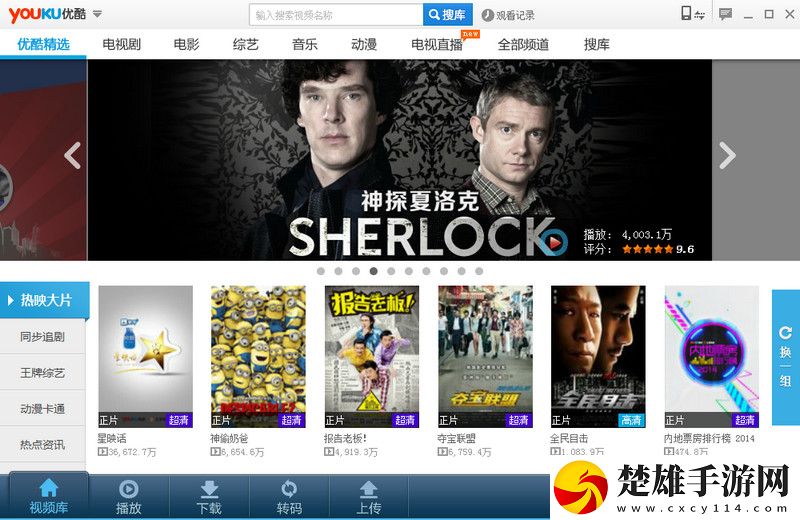 祼女直播永久免費(fèi)版下載，祼女直播高清版太清晰下載vv7.2.2.6091 官方版