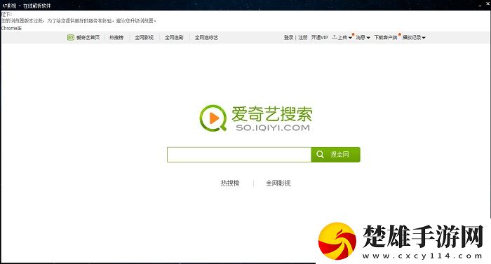 足跡直播APP鎖屏播放版無阻礙下載，足跡直播APP8K超高清體驗(yàn)版下載vv1.0 綠色版
