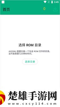 lwlegg安裝器下載安卓版