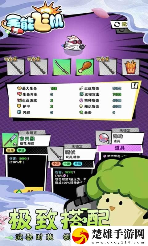 真人直播免登錄暢玩版下載，真人直播Q萌卡通治愈版下載v1.0.0