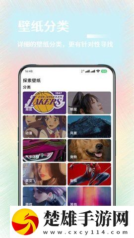 氧氣壁紙