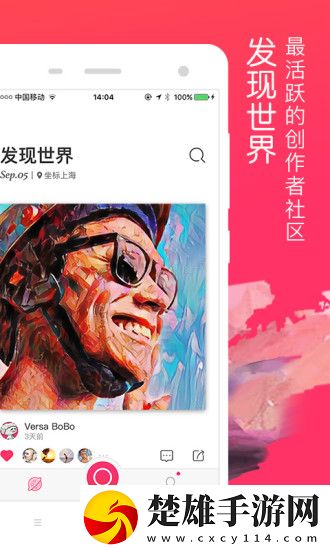 糖心御夢子vog最火的一句話手機免費版下載,糖心御夢子