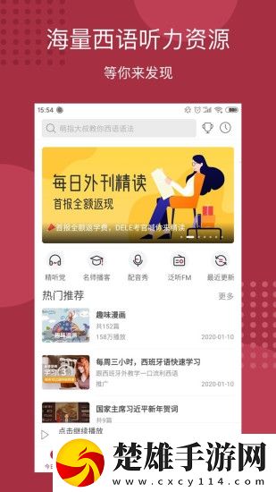 gogogo高清國(guó)語(yǔ)完整海外國(guó)際版下載,gogogo高清國(guó)語(yǔ)完整回合制經(jīng)典復(fù)刻版下載