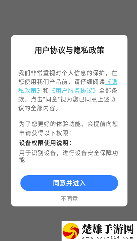 簡(jiǎn)潔備忘錄