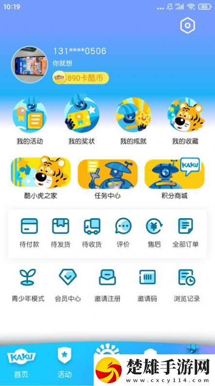 卡酷KAKU