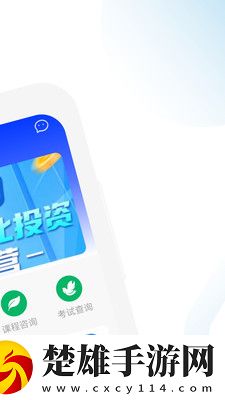 CQF考試助手