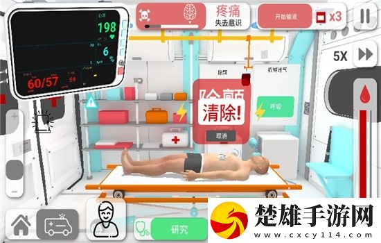 人馬畜禽人性英文午休速玩版下載，人馬畜禽人性英文海外國際暢玩版下載v48完整版