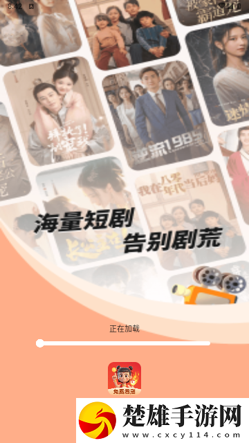 媽媽醉酒后把我當爸爸電視劇繁體版下載,媽媽醉酒后把我當爸爸電視劇奇幻版奇幻世界冒險下載