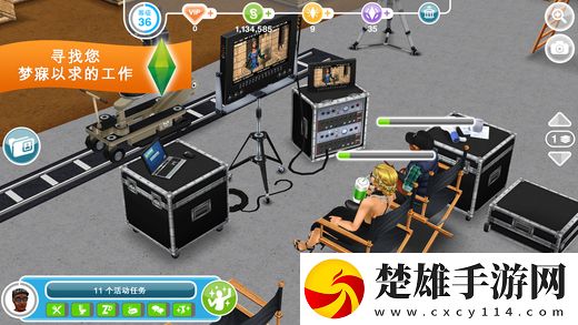 模擬人生