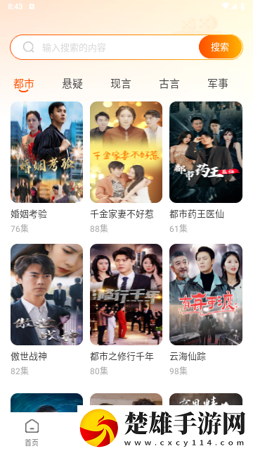 媽媽醉酒后把我當爸爸電視劇繁體版下載,媽媽醉酒后把我當爸爸電視劇奇幻版奇幻世界冒險下載