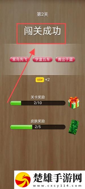 要玩就找老太婆擺爛也能贏版下載,要玩就找老太婆隱藏彩蛋收集版下載