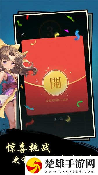 媽媽可以幫兒子解決心理需要技能全解鎖版下載,媽媽可以幫兒子解決心理需要考研黨放松神器版下載