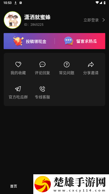 今天免費(fèi)高清在線觀看背景播放版下載,今天免費(fèi)高清在線觀看周年紀(jì)念版下載