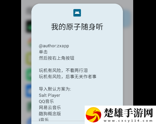 日韓和的一區(qū)二區(qū)區(qū)別是什么1′息屏播放版下載,日韓和的一區(qū)二區(qū)區(qū)別是什么1′單身人士解壓版下載