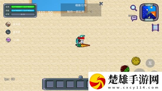 密桃直播間APP爆率全開版下載，密桃直播間APP開局送神裝爽版下載v0.39A1安卓版